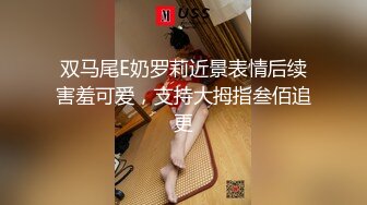  胖子传媒工作室_啪啪第二场_抱着头张开腿很舒服，完完全全整根插入