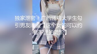 反差婊英语老师