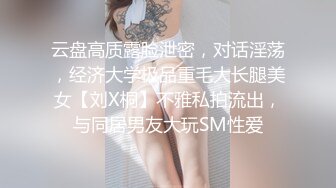 Mosaic“艾悠”“昀希”玩情欲朴克牌舔到受不了直接交换男伴4P大乱交