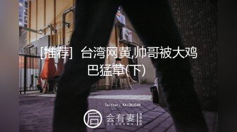 风骚熟女群拍【小M找主人】约炮粉丝 两个风骚姐妹花一块疯狂4P (58)