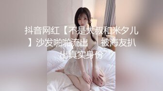 麻豆传媒 MAD-026 花田性事 花田少女宽衣倾心