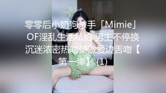 蜜桃影像传媒 PMC-104 《女老师欠钱不还遭怒操体罚》艾玛