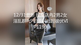 【极品性爱企划】哆彩次元 游戏陪玩萝莉为业绩下海 特殊交易3P服务 被前后轮番操穴 爽翻脸蛋精湛美少女