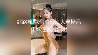 【精品泄密】極品反差大長腿小姐姐日常啪啪誘惑私拍福利 情趣女仆被主人操得受不了 頂級身材有錢人的母狗 1080P高清原版