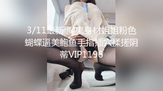 漂亮大奶少妇吃鸡啪啪 你真会舔 宝贝舒服吗 不舒服太大了痛 骚逼被舔的很舒坦 上位骑乘很会摇 多姿势爆操呻吟连连