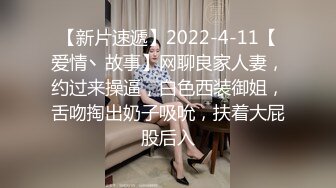 4/30最新 男技师金手指扣多毛骚逼美女抓着手想要VIP1196