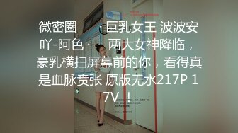 7/10最新 气质大眼萌妹子露脸自慰掰穴再和男友啪啪VIP1196