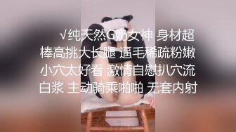 黑丝萝莉JK伪娘 极品大奶美少女戴着假阳具 把小男娘操的牛子甩甩很舒坦