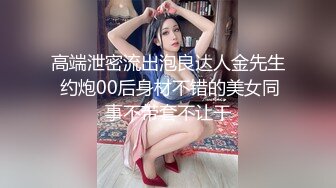 最新高端摄影师『玫瑰❤️娅❤️么么茶』超唯美私拍流出 豪乳学妹 超颜值女神云集