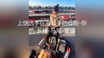 白虎嫩穴小可爱 青春活力花季美少女校花级小妹妹 后入骑操小白虎小嫩穴，过膝白丝美腿太诱人！可爱小尤物2