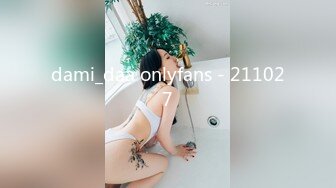 dami_daa onlyfans - 211027