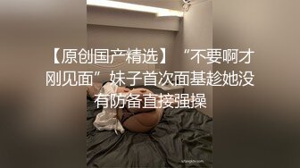   本人比照片还美的顶级清纯女神，9分超高颜值，高挑的身材 笔直的一双大长腿，被小哥抚摸下面就有水了