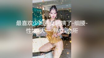 国产AV 天美传媒 TM0146 公公双飞二儿媳 虞姬 顾小北