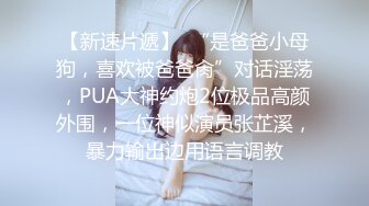 澡堂子内部员工偷窥洗完澡正在化妆的三姐妹 (2)