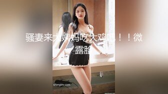 STP21685 麻豆传媒映画最新国产AV佳作 MSD-006 疯狂的女主播-张妮妮