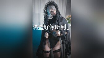 土豪礼物狂刷，这一波赚翻了【MeiMei】小仙女喷水大秀~轰动整个平台，痛苦夹杂着享受，美不胜收