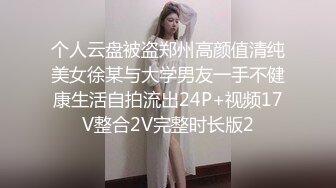 TWTP 台北女中惨遭偷拍的美女班花们全是大美女3 (1)