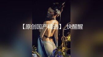 7/16最新 黑丝被他们主管的大鸡把从后面抽插火辣的身材谁想不想操VIP1196