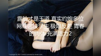 ★☆【极品御姐完美露脸】★☆超淫丝袜母狗『小语』新版私拍爆裂黑丝各种爆操骚逼高潮 (24)