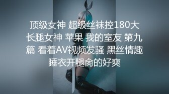 5/28最新 高傲的美女同事下药迷翻干小鲍鱼往嘴里射牛奶VIP1196