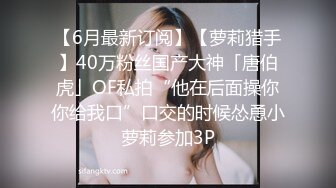  约大圈头牌小仙女，神似刘浩存，近景舔逼抠穴狂插