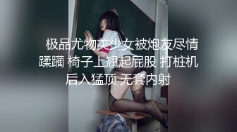  『无码』甜美御姐女神-冬月枫 被几个电工强行操 虚脱