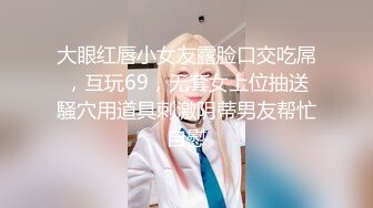 ?白嫩小可爱?超白嫩美女穿上半透明旗袍后无套抽插，结尾内射，看精液流出，身材极品，外表清纯靓丽床上风骚