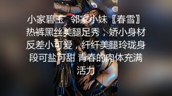 做爱像吃饭一样，工商学院李思思母狗养成记（完整版看简阶）