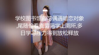 【自整理】趁着大长腿蜜桃臀女友练瑜伽的时候偷偷在后面用肉棒蹭屁股！【78V】 (73)