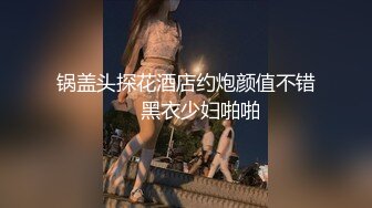 【AI换脸视频】迪丽热巴 JK制服激情中出