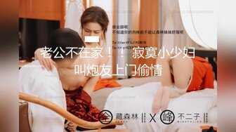 【新片速遞】  2024年7月，【推特巨乳】，家有e妻，e嫂性感钢管舞，umate更新，大奶狂甩，极品人妻太骚了