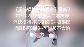 纯欲系甜美少女，JK装吊带丝袜，扒开丁字裤自慰，震动棒抽插小穴，淫水流出，翘起屁股诱惑