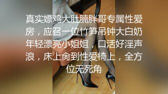 cb典藏系列，bbc黑白配，极品模特女神找了个巨大驴屌黑人炮友，天天被操还被肛，心疼！22年02-03至08-25【65v】 (33)