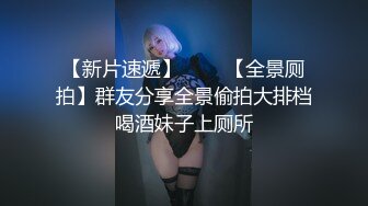 淫欲反差美少女穿jk的妹妹怎么可以这么烧啊？ 粉嫩小穴无套爆肏 身材一级棒的小可爱 还这么会娇喘 嗲声嗲气 1