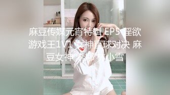 蜜桃影像SPJH003逃出大英博物馆第三集