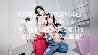 漂亮伪娘贴贴 好吃吗 啊啊爸爸好厉害母狗骚逼操坏了好舒服 我不吃软的只吃硬的 被小哥哥边语言羞辱边射满了我的鸡鸡