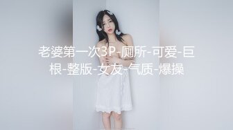 约啪大神【夜勃】付费群 原版啪啪 妹子好骚11V，美女身材好，逼逼美，黑丝口爆颜射