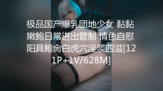 【超顶❤️媚黑淫趴】黑白配✿ 5.10媚黑日常群P实记 超模大长腿女神皆为玩物 黑鬼公狗腰无情输出 顶死[1.1G/MP4/1:04:21]