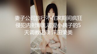 极品小情侣私拍泄密✿优雅气质露脸口交啪啪，美乳翘臀性感小骚货，外人眼中的女神私下就是一只欠操的骚母狗