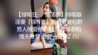 黑丝白丝姐妹花,堪称黑白无常,人年轻腿修长,茓超粉嫩,索命无痕啊