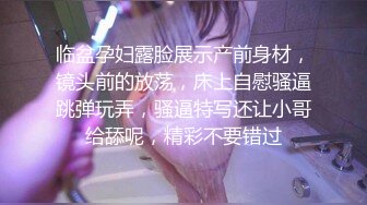 居家操淫荡小女友，抓屌一顿吸，叉开双腿站立后入，被操的嗷嗷叫，扛起黑丝美腿，一顿大力输出