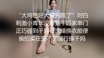 老婆上位慢摇