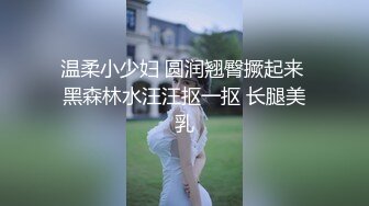 《震撼泄密》群狼求档Onlyfans百万粉丝可盐可甜撸铁健身教_练Yummy露脸私拍第二弹啪啪紫薇非常反_差 (10)