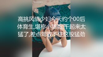 [原创] 小姐姐说我是她坐过最粗的