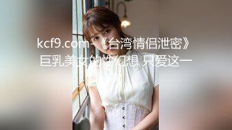 调教淫奴 大神小二先生MRTU调教性奴专场 极品学妹窒息深喉口交 玩弄成为淫物 用力疯狂抽射爽到翻白眼