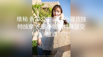 开车带老婆闺蜜户外野战啪啪 小树林操一炮站交无套内射 超刺激车震接着来一炮 全裸啪啪 户外激情