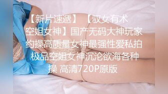 一线天无毛馒头逼，娇小身材美穴肥臀，被狂干抽插后入爆操