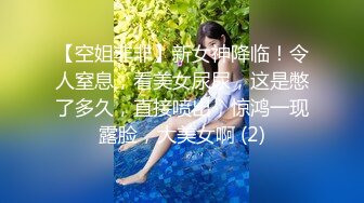   性感御姐人妻气质公司女神为了报复老公出轨，竟然在出差的时候跟同事搞到了一起