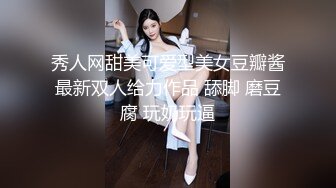 童颜混血大眼小仙女系列在浴室洗完澡直接肛交爽一会回床上继续爽内射精液粑粑渣全出来了