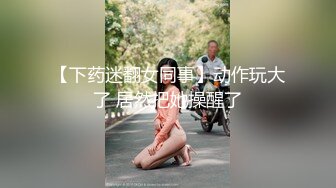 CosPlay 爆机少女 喵小吉X小金鱼 足球宝贝 粉乳美鲍性感双倍视图[84P+1V/1.5G]